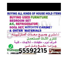 WE are buying house Office used furniture,fridge,a/c