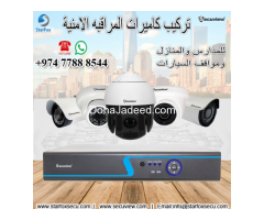 CCTV INSTALLATION SYSTEM (SECUVIEW BRAND)